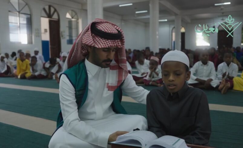 من المملكة إلى عمق أفريقيا: كيف يعمل متجر “معين” في تلبية الطلب المتزايد على كتاب الله؟